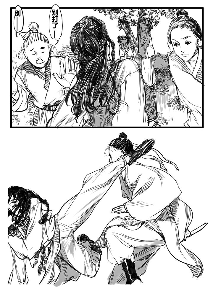 第41章：0
