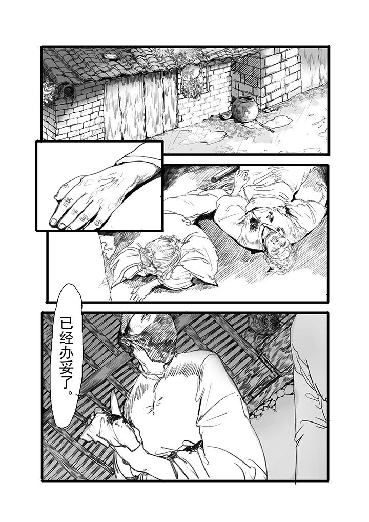 第1章：0
