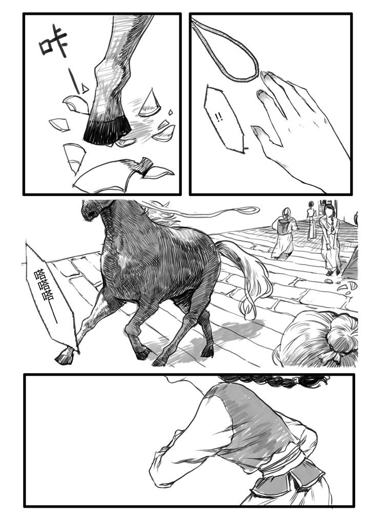 第23章：1