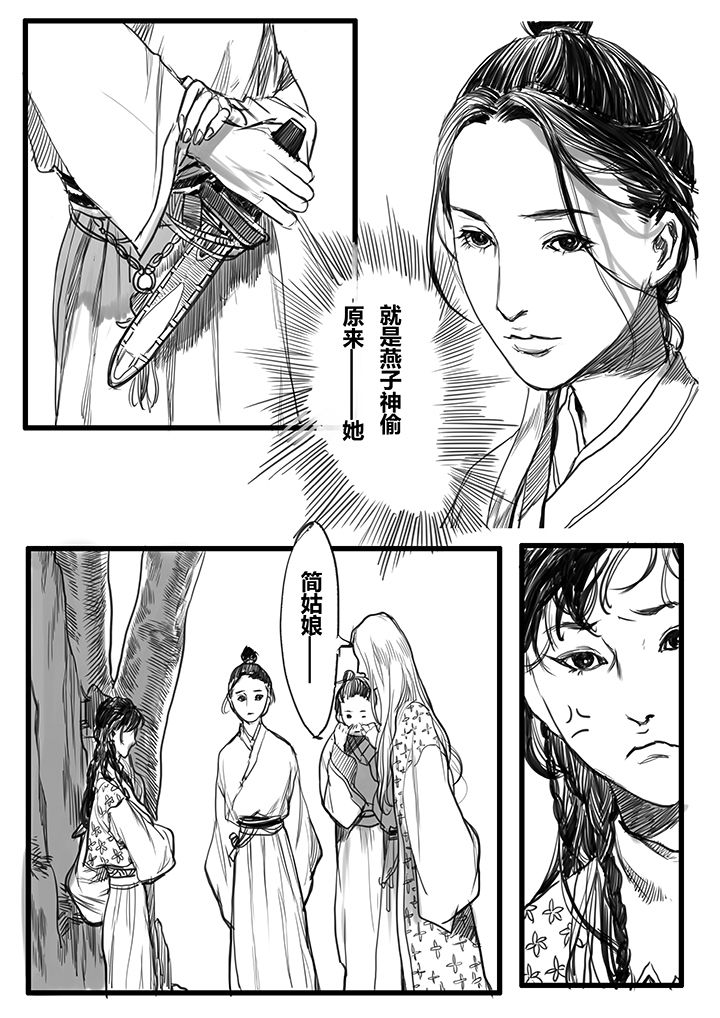 第41章：4