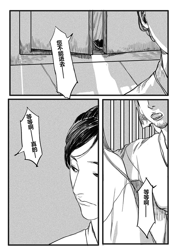 第57章：2