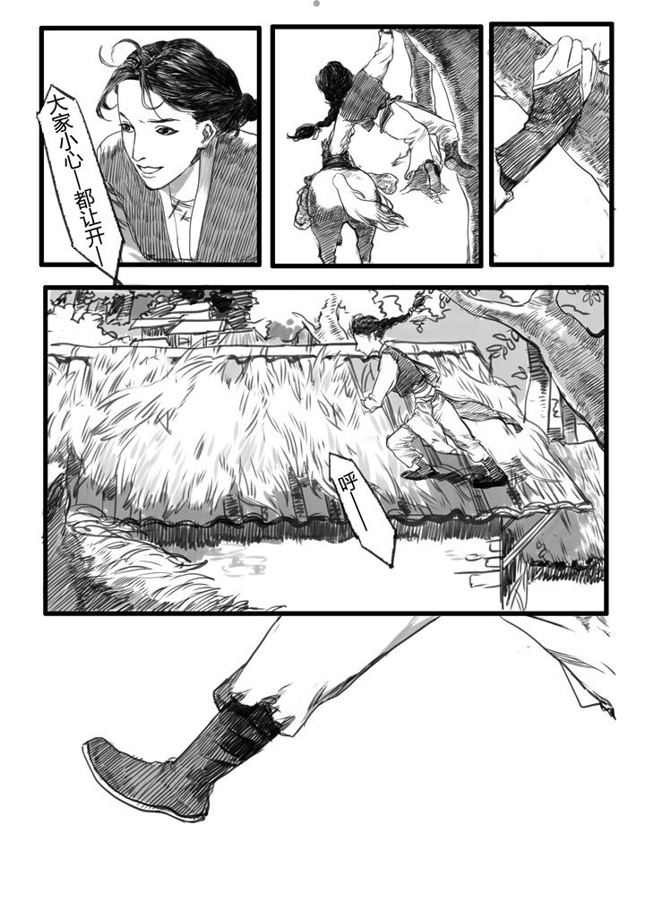 第23章：3