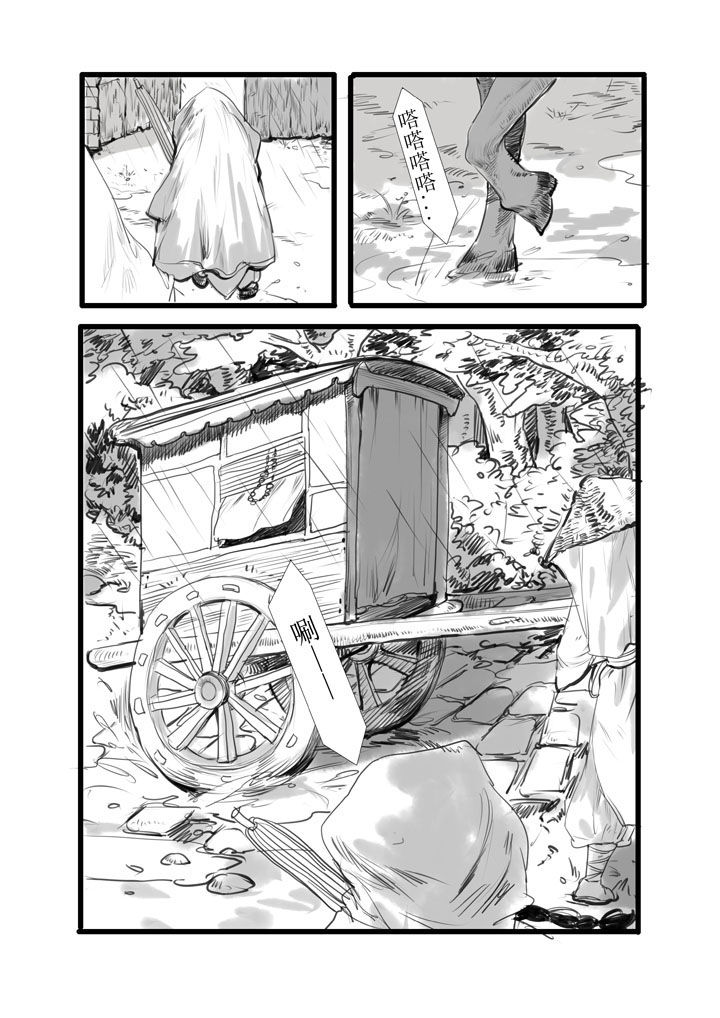 第2章：2
