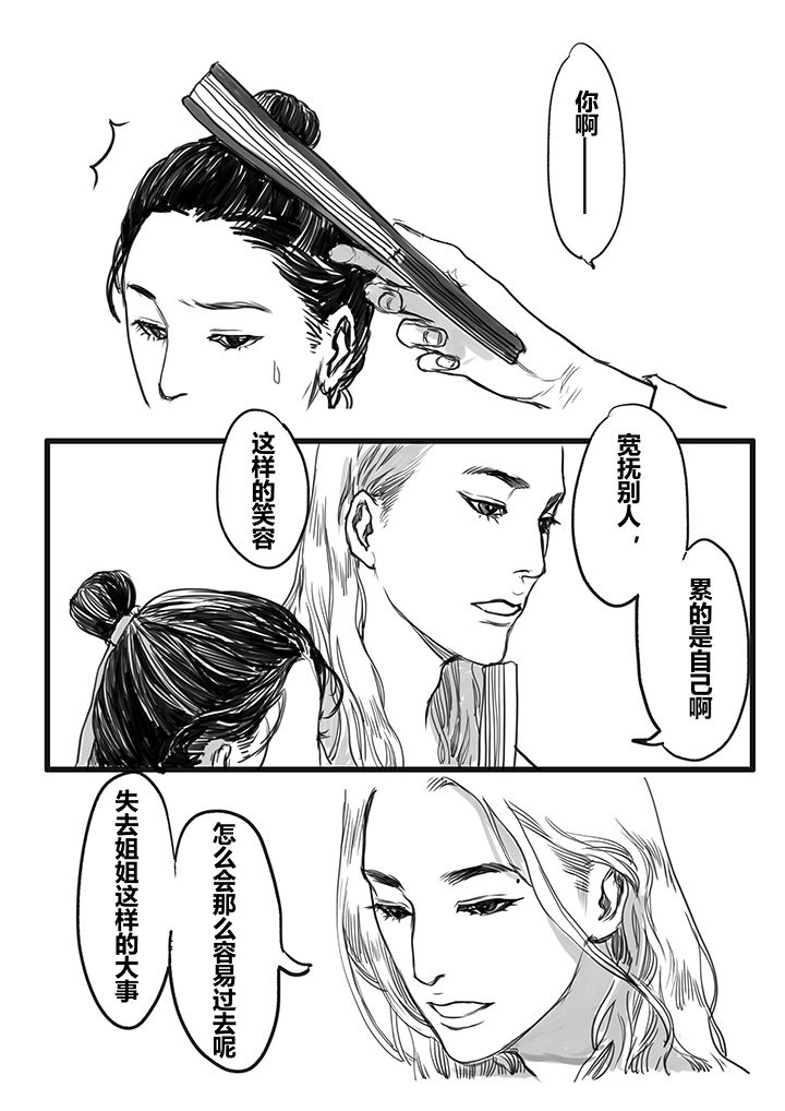 第43章：1