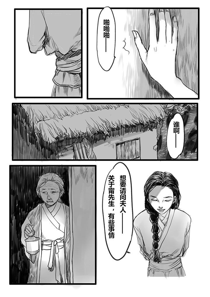 第29章：3