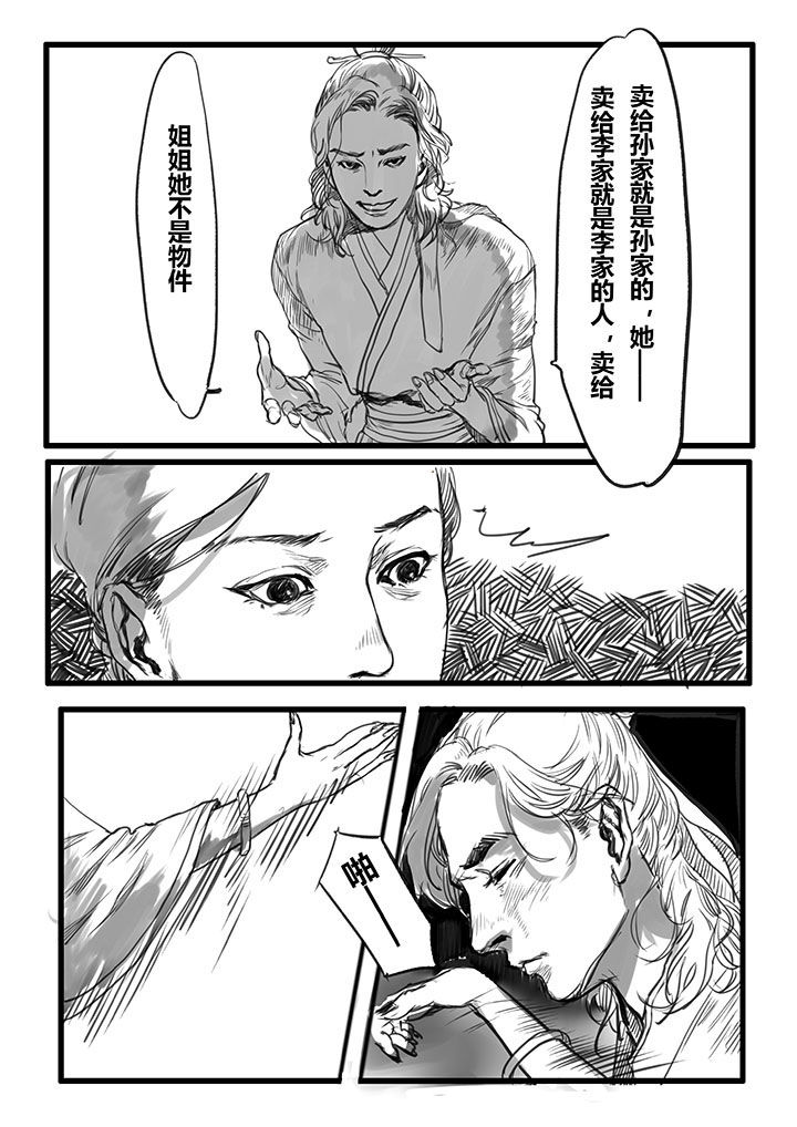 第29章：1