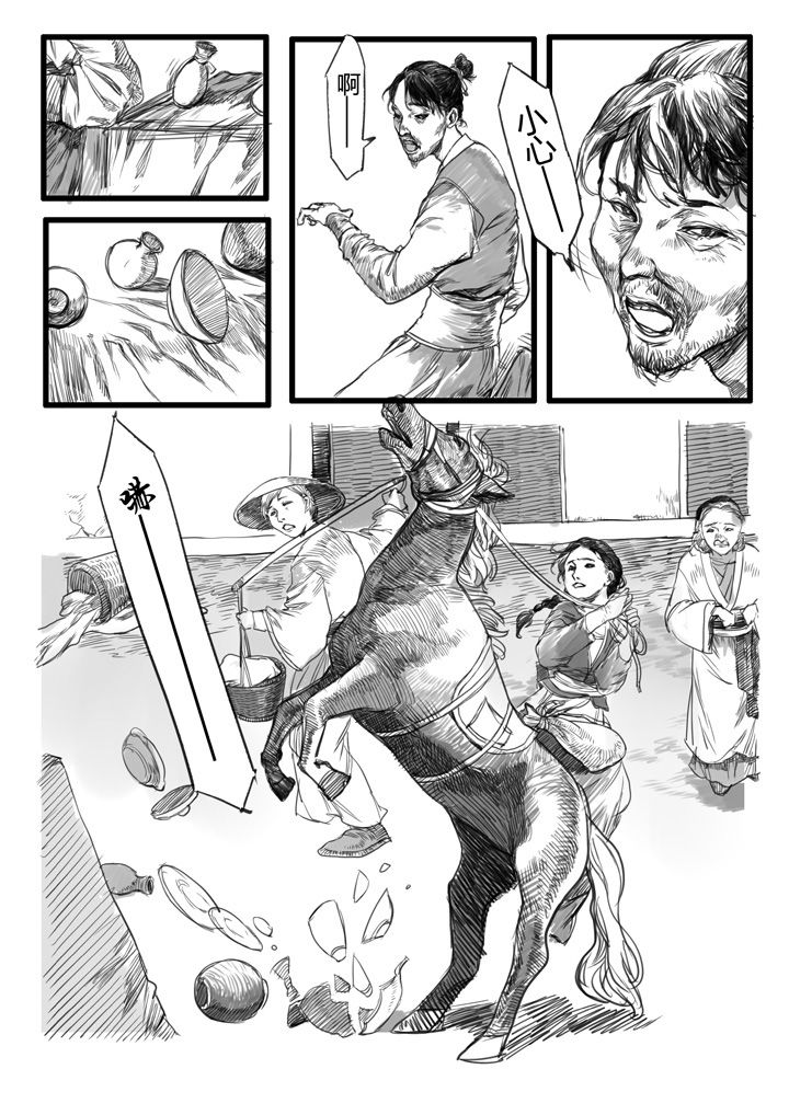 第23章：0