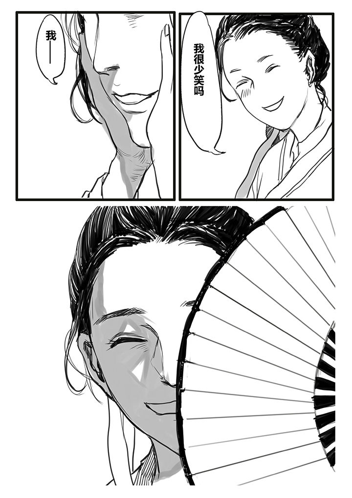 第43章：0