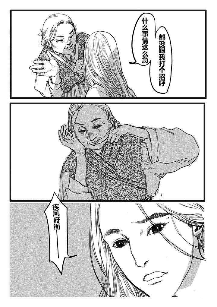 第57章：0