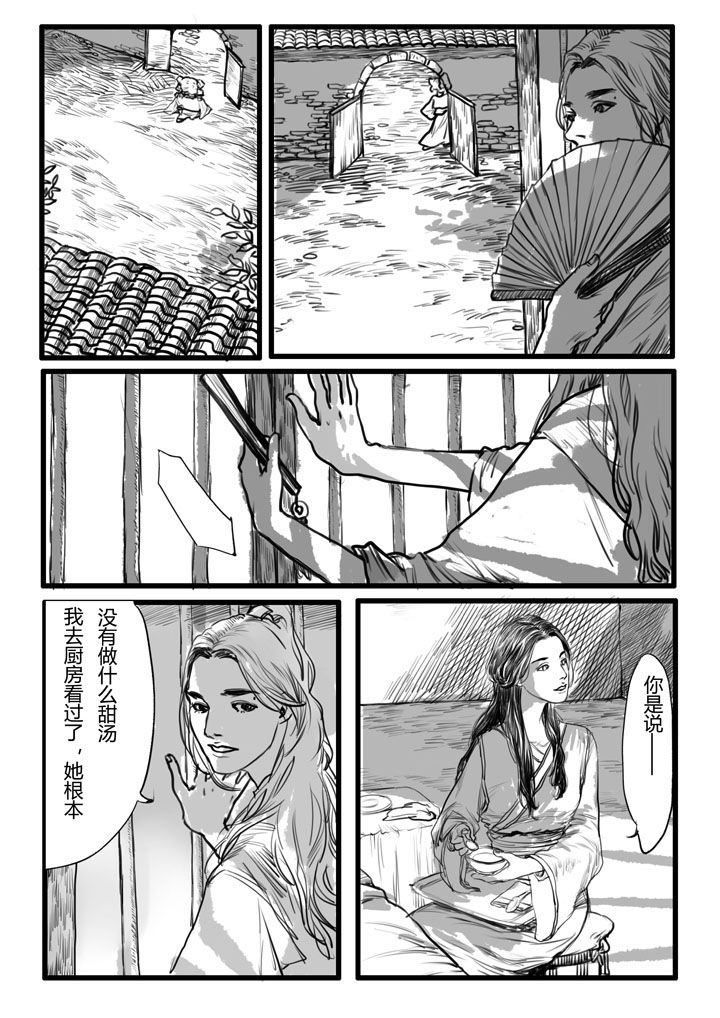 第8章：3