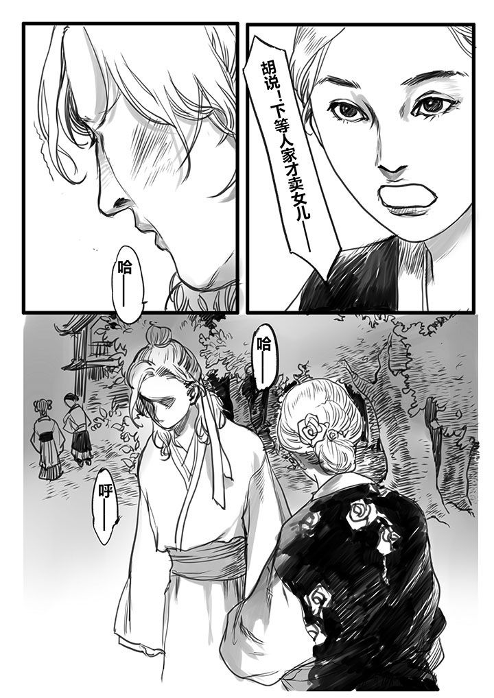 第29章：2