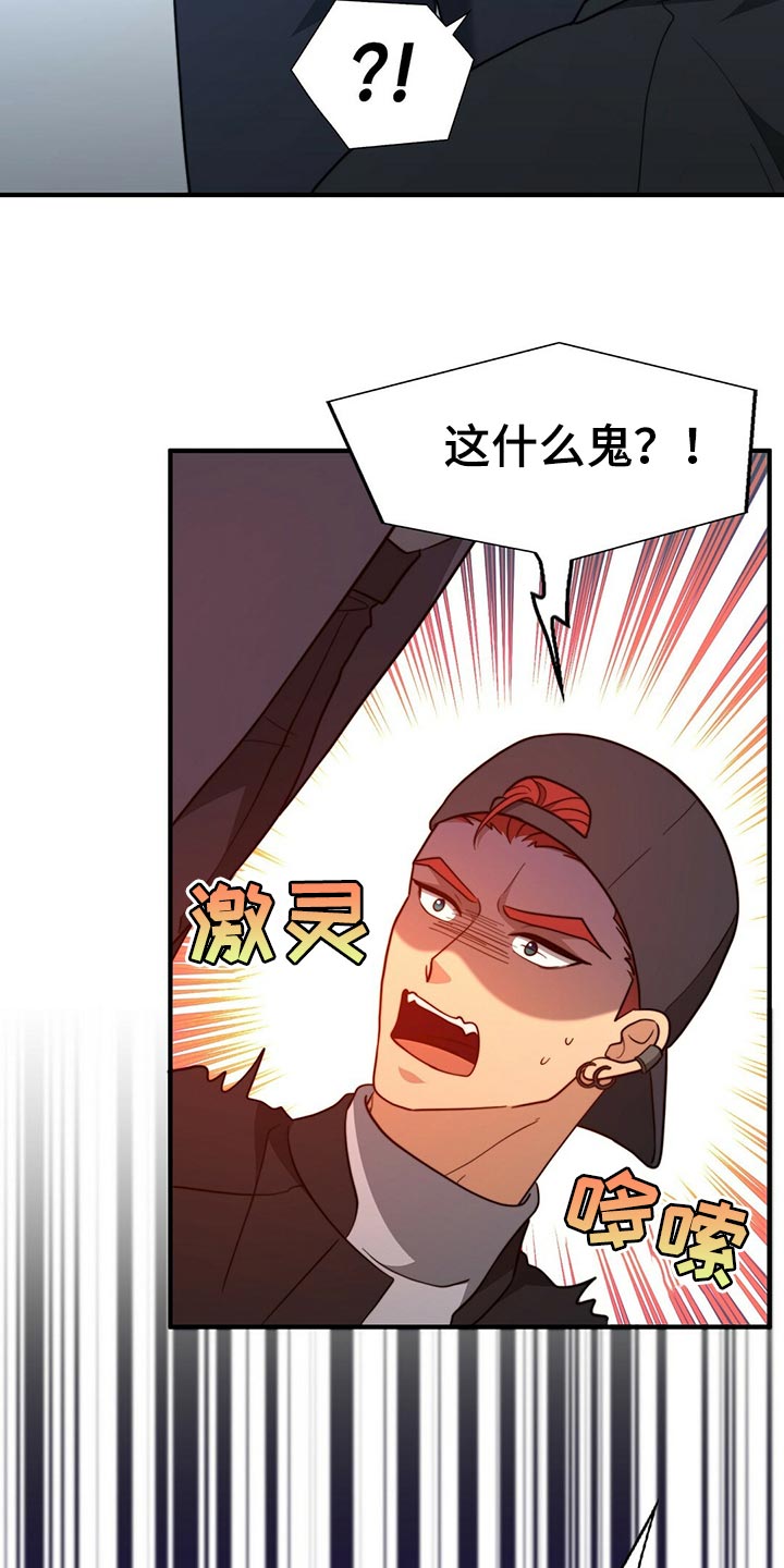 第127章：【第二季】烟雾弹0