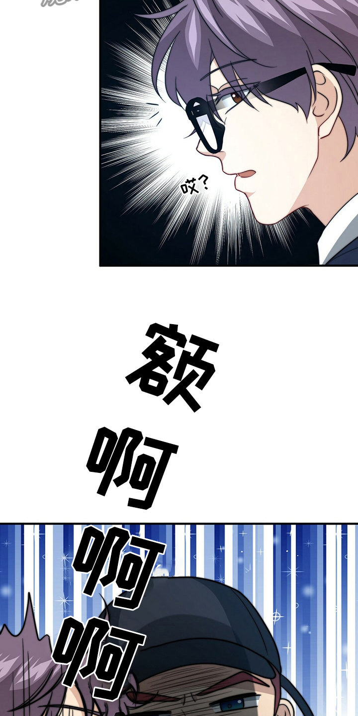 第78章：【第二季】儿媳妇4