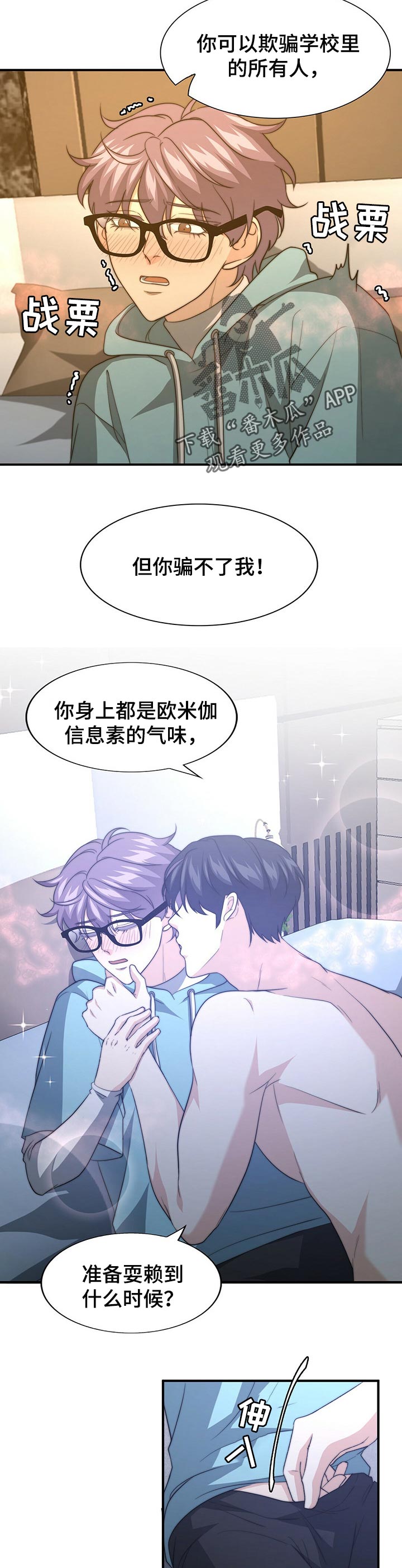 第61章：承认1
