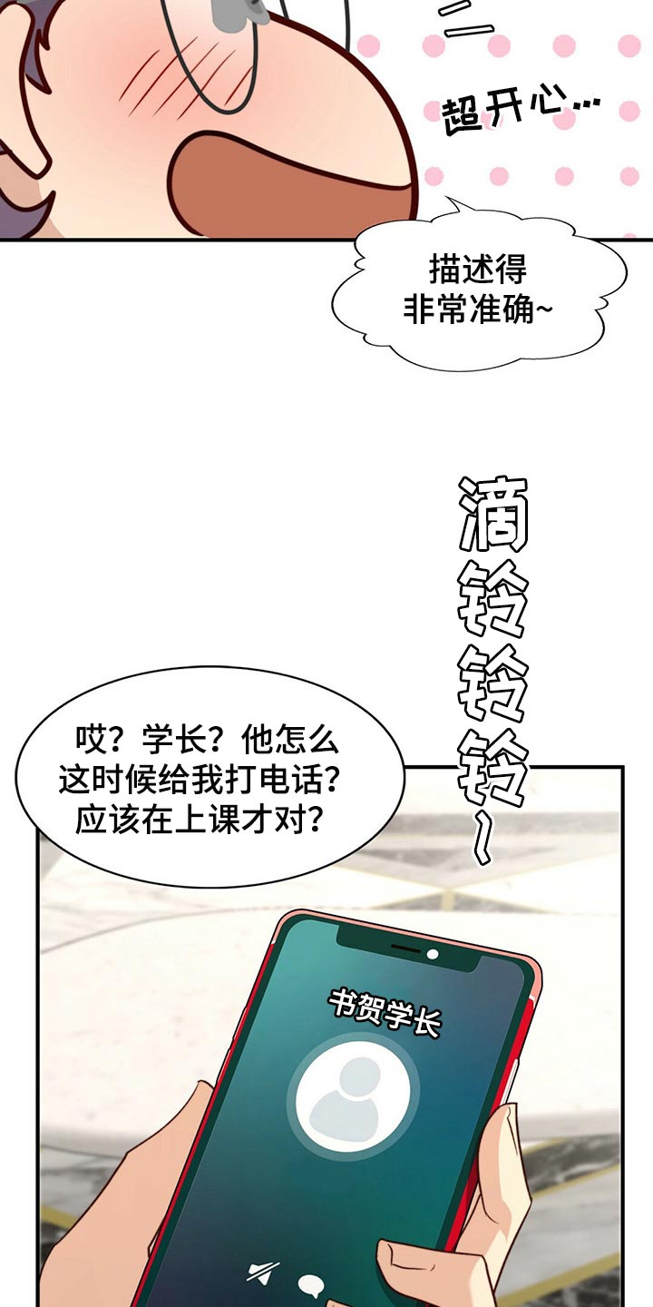 第96章：【第二季】命运的另一半2