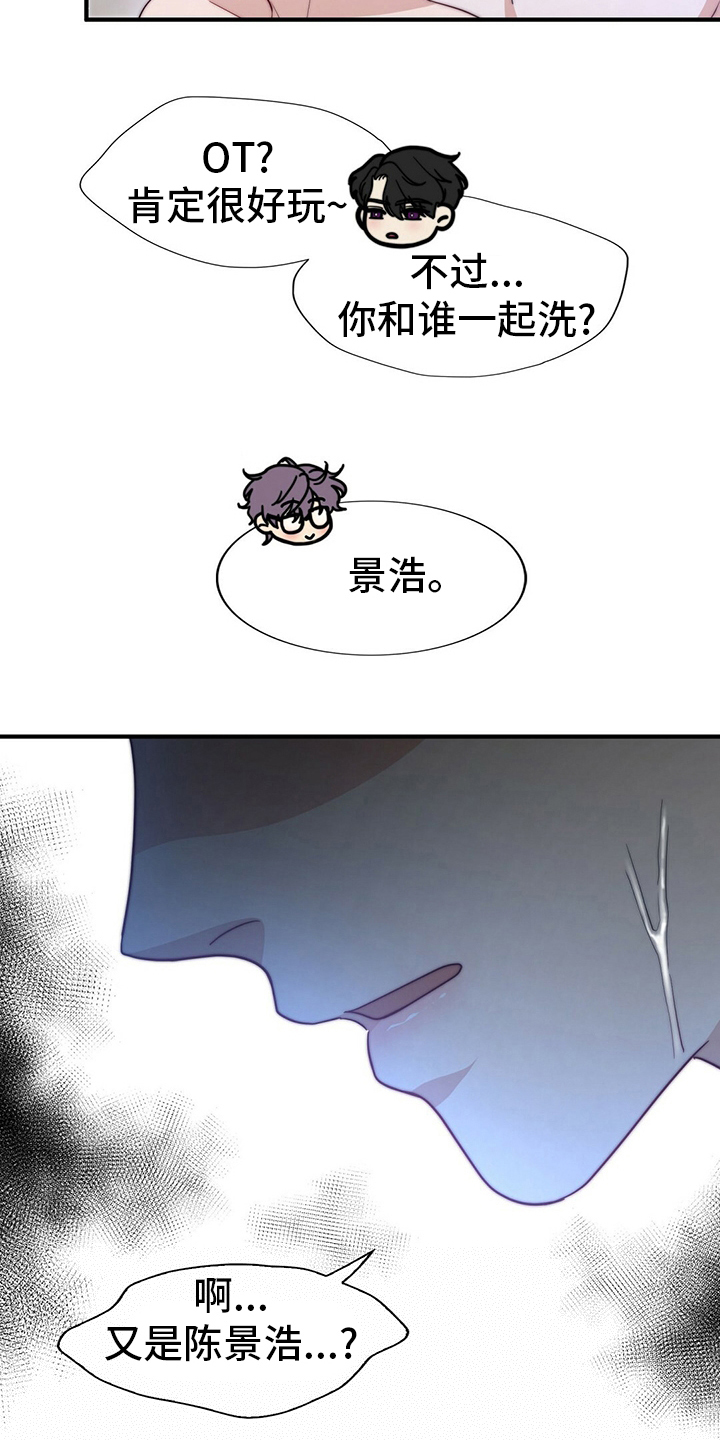 第81章：【第二季】替他说话0