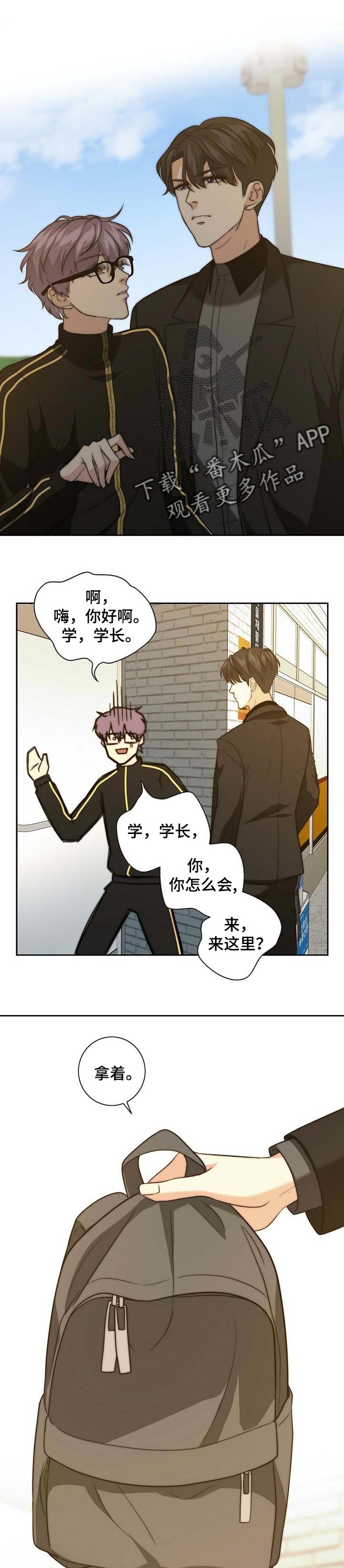 第34章：做客0