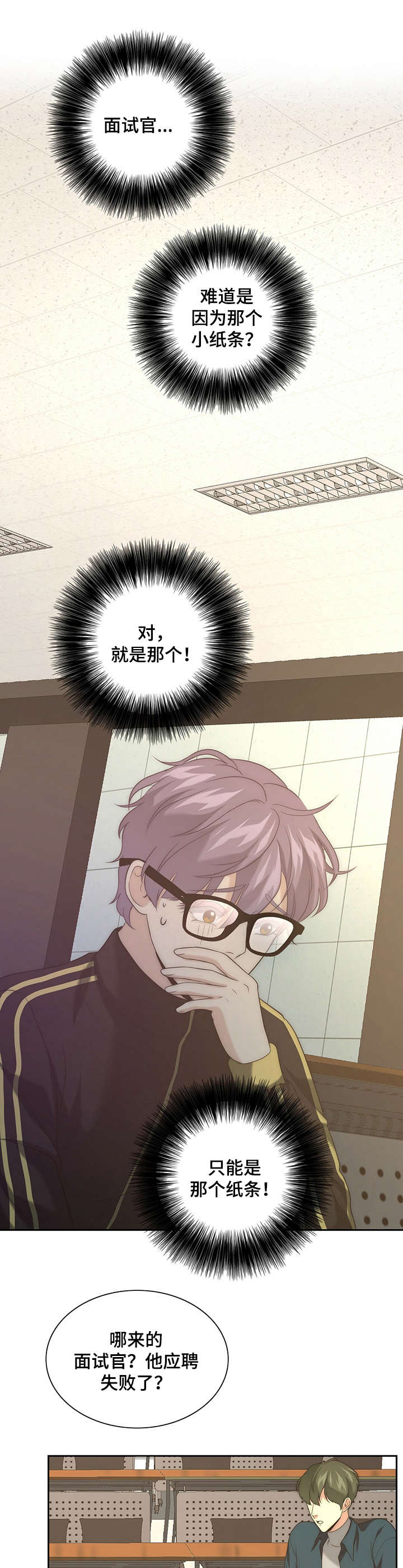 第18章：后悔0