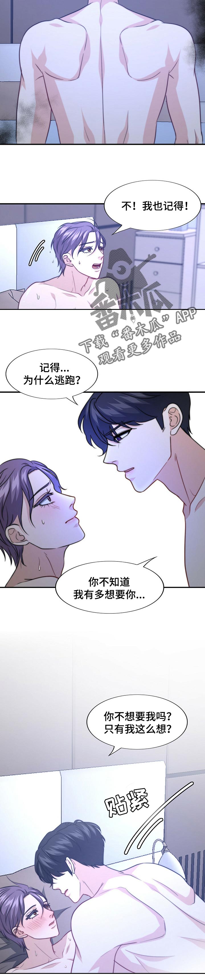 第73章：别找借口1
