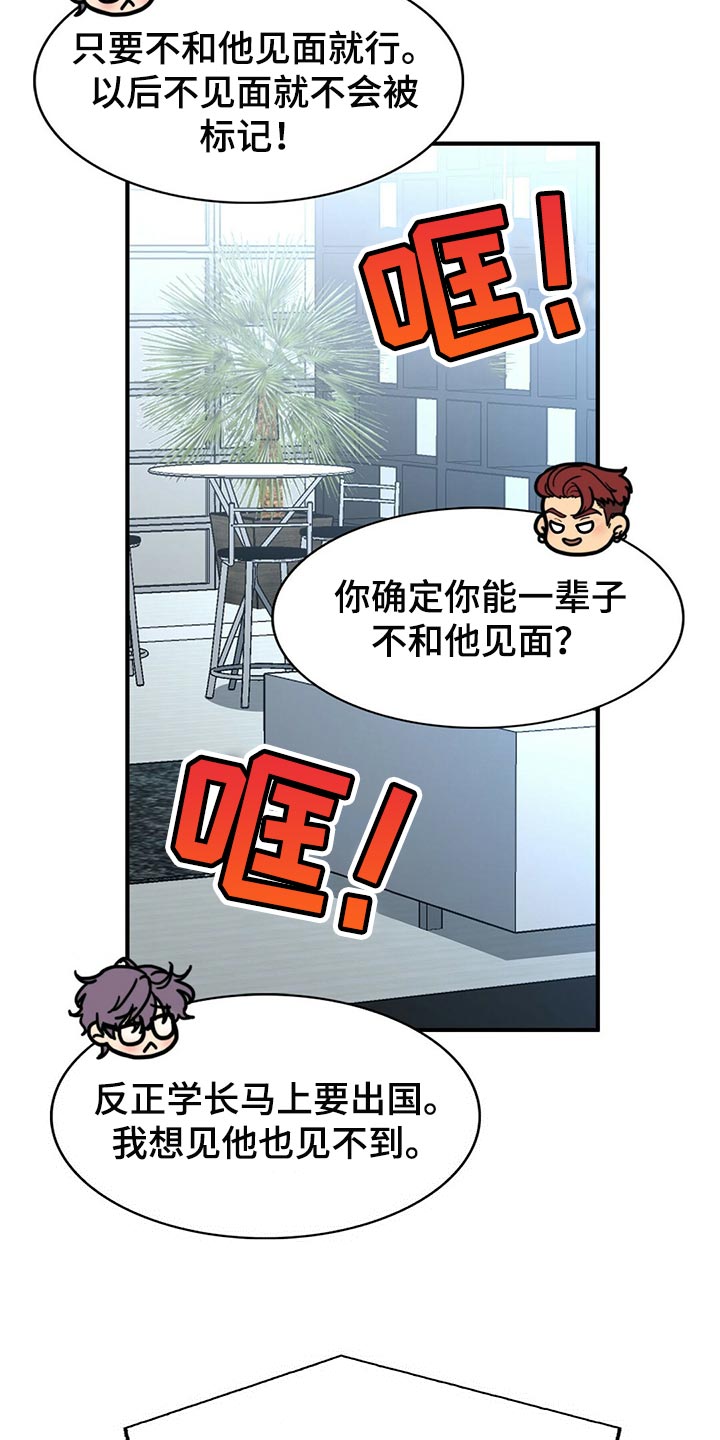 第125章：【第二季】你一定要说0