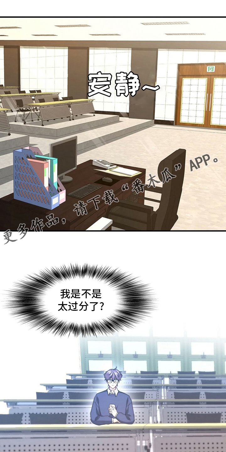 第78章：【第二季】儿媳妇0