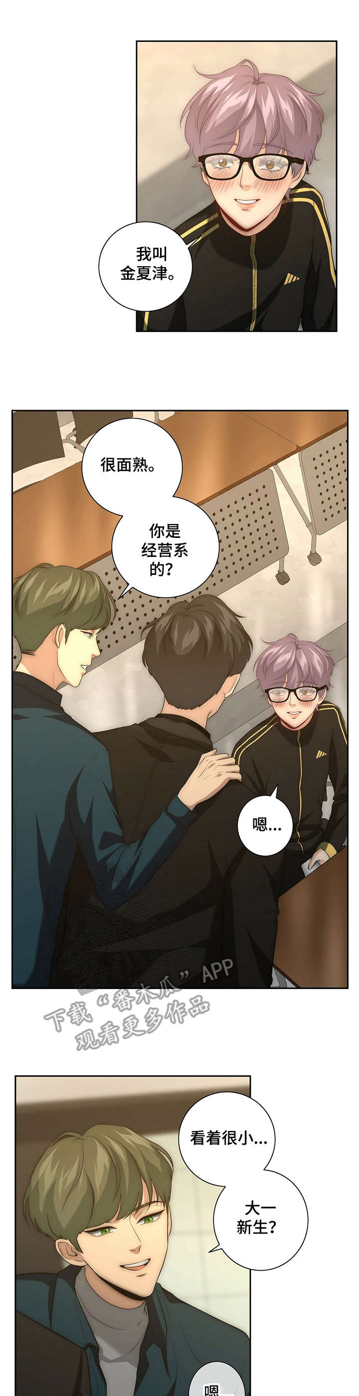 第19章：紧张3