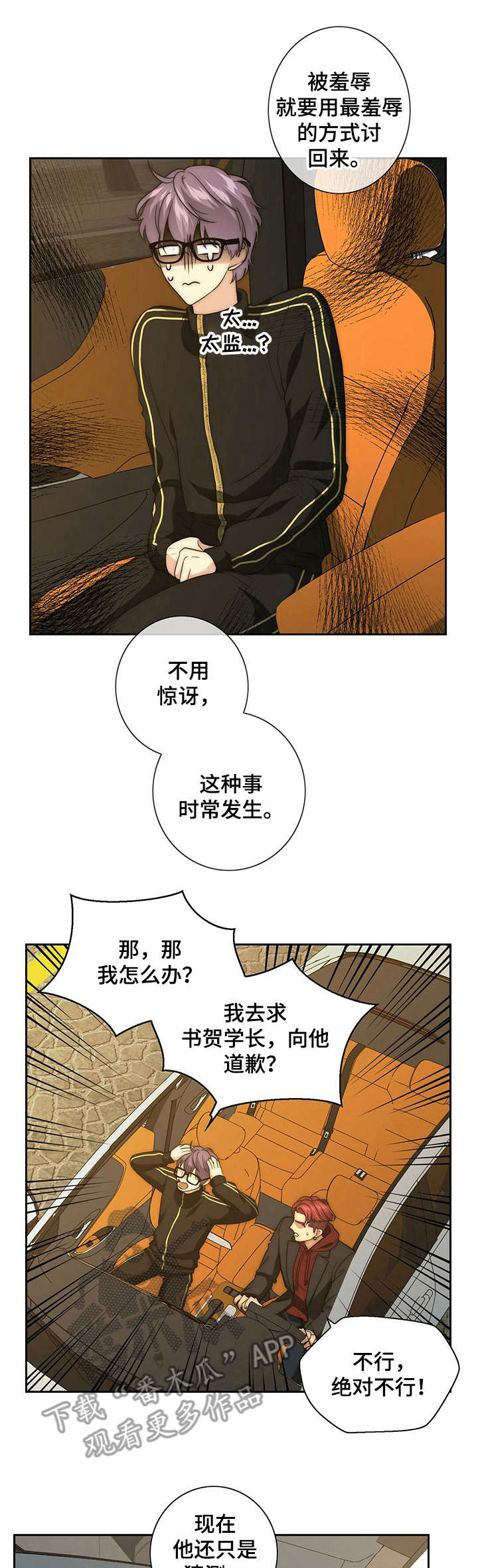 第33章：再次遇见0