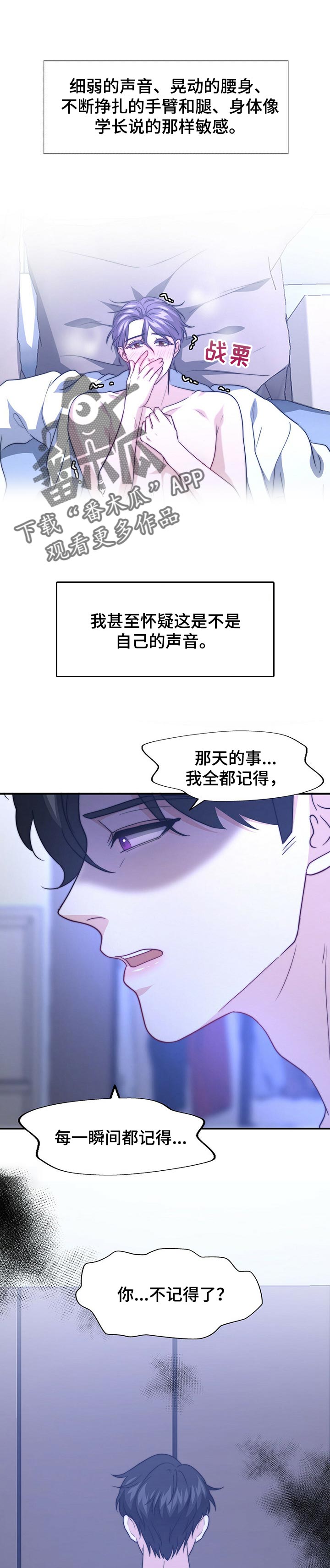 第73章：别找借口0