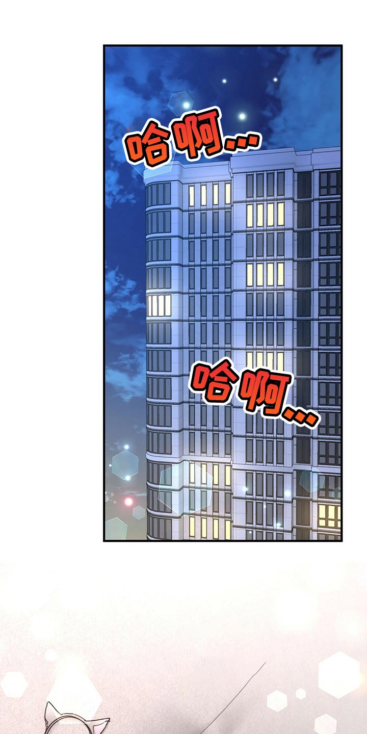 第110章：【第二季】反省0