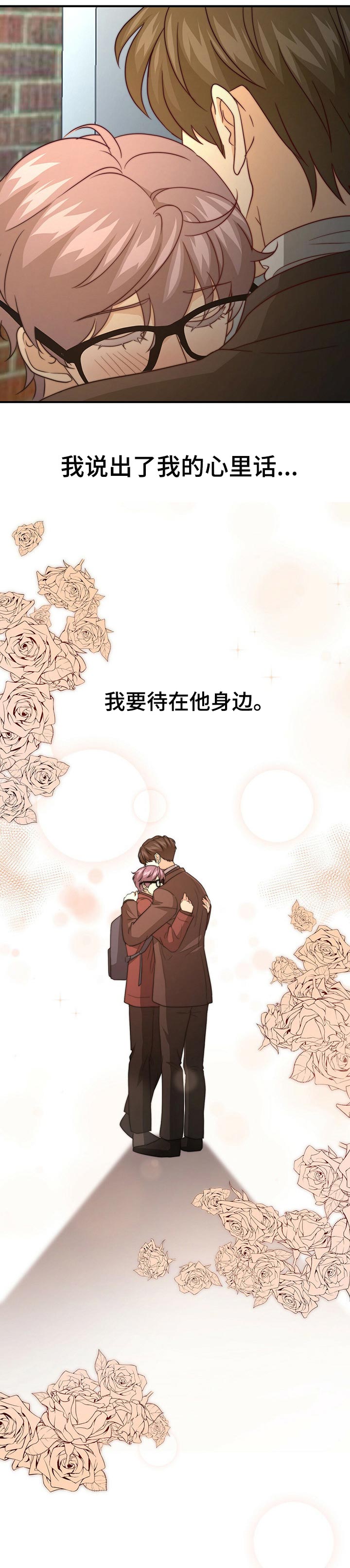 第67章：话语的分量3