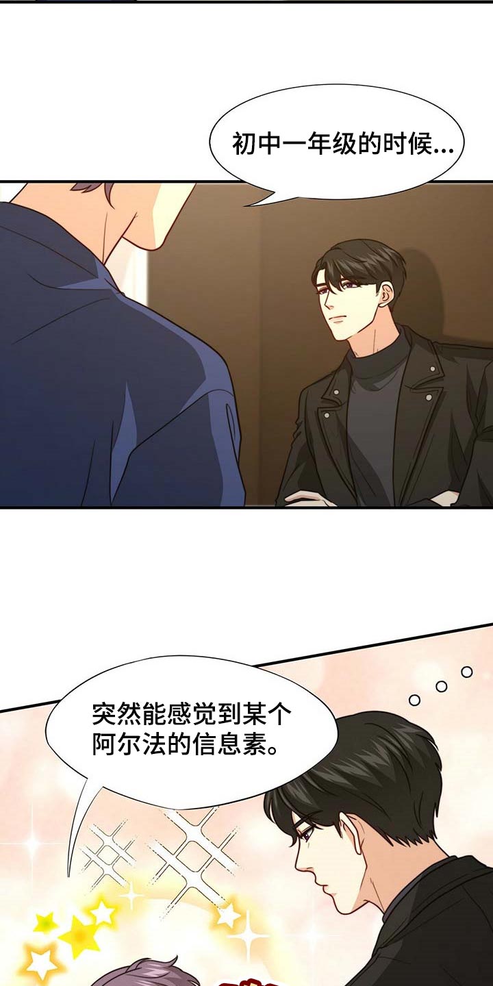 第88章：【第二季】赶紧忘掉他2