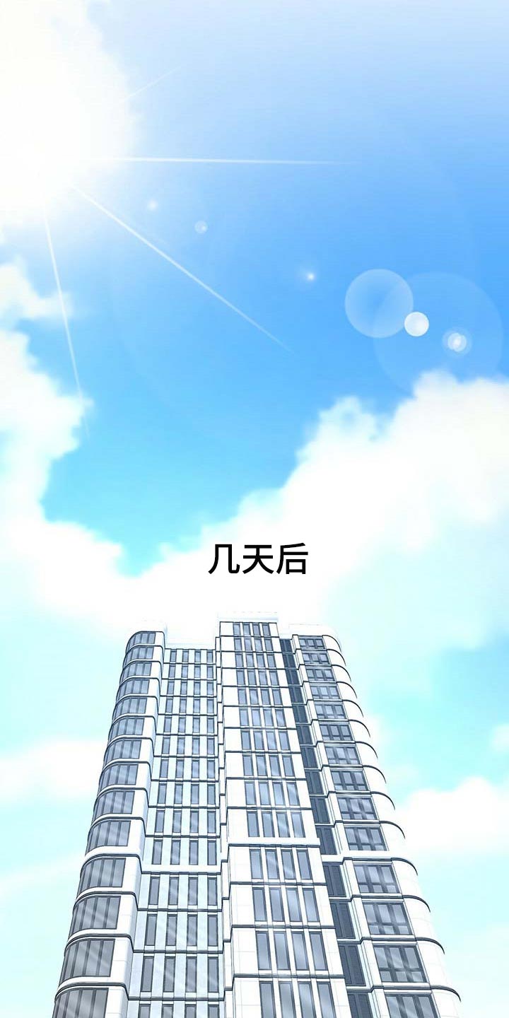 第103章：【第二季】真的变了1