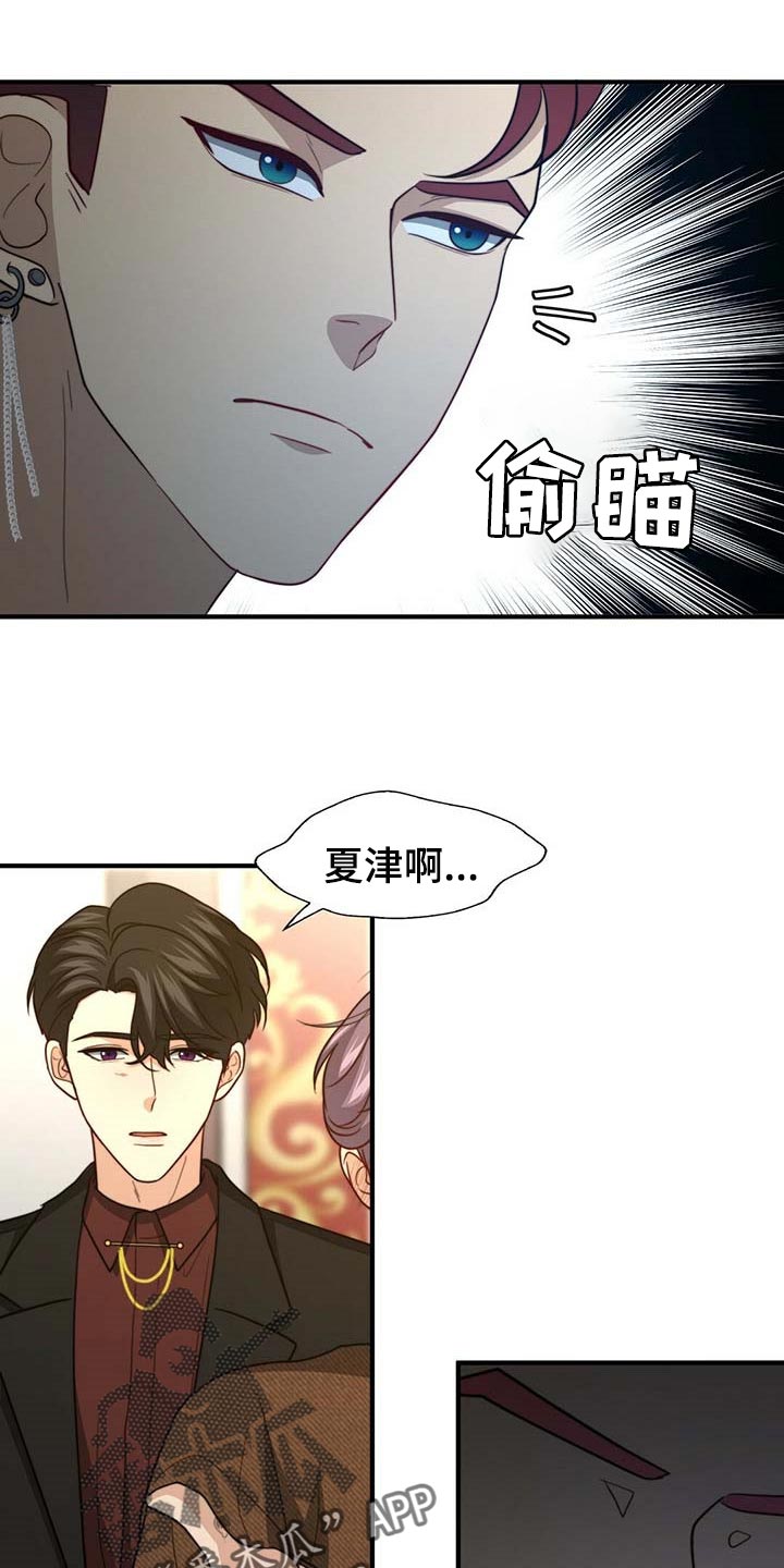 第94章：【第二季】都是我的错3