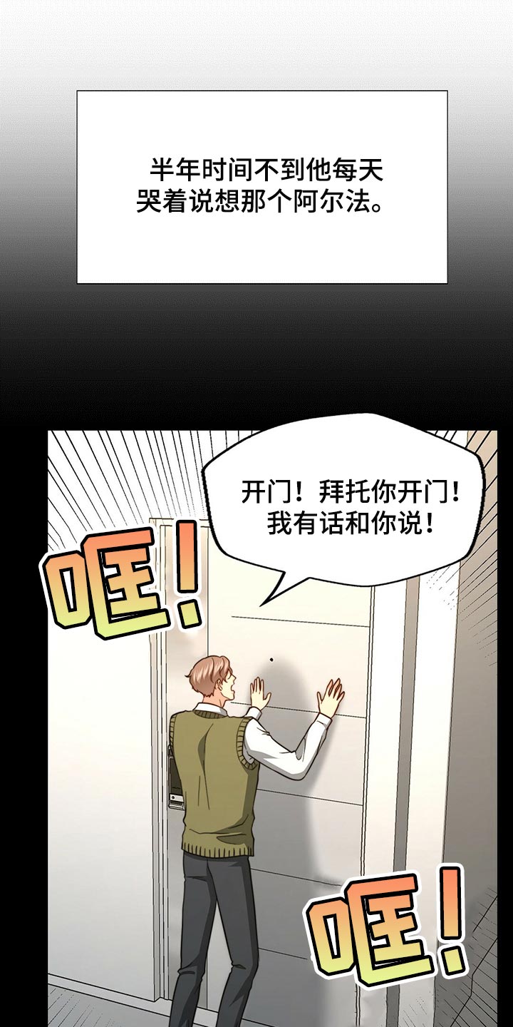 第124章：【第二季】死缠烂打2