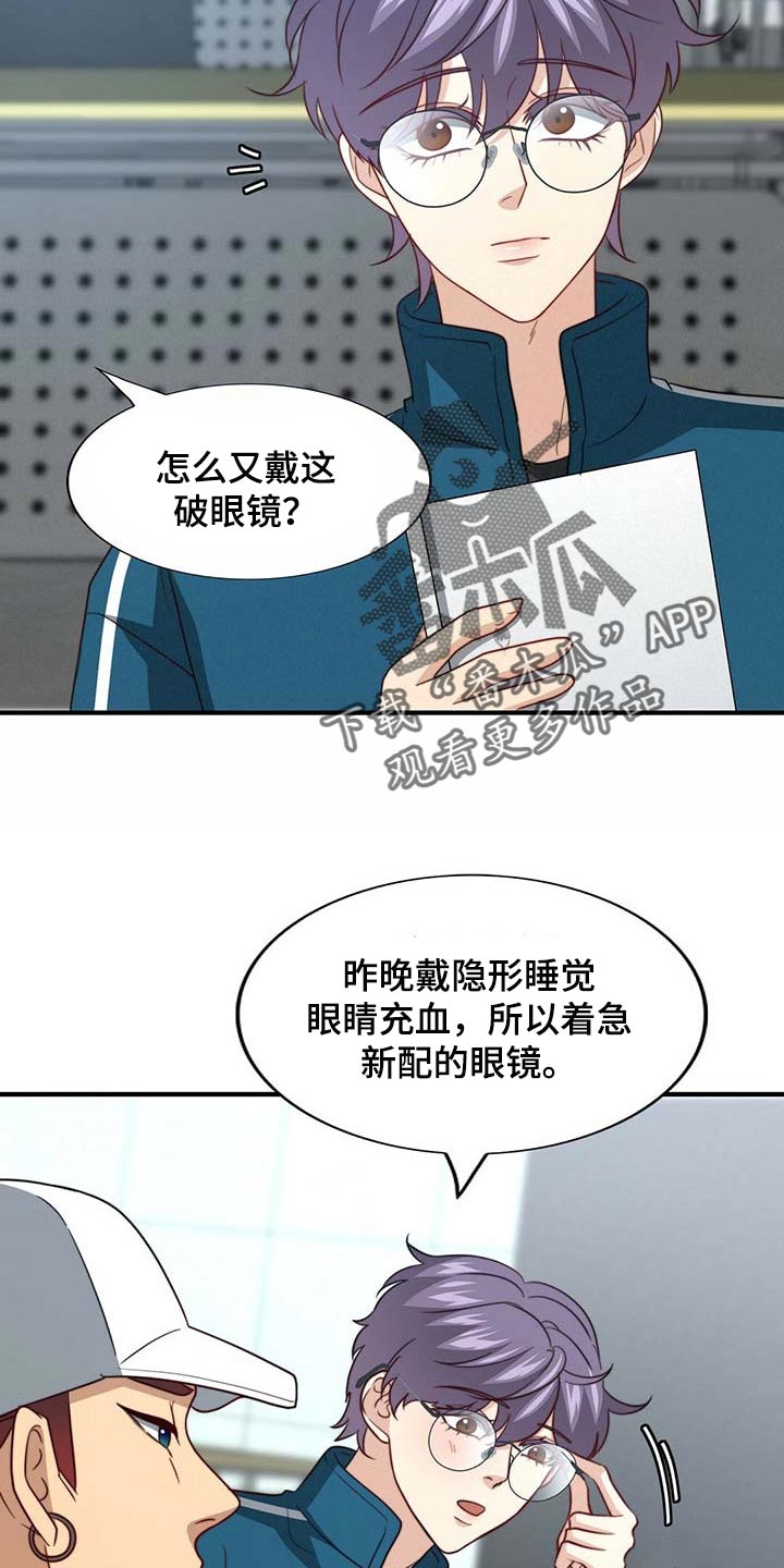 第95章：【第二季】完全相信0