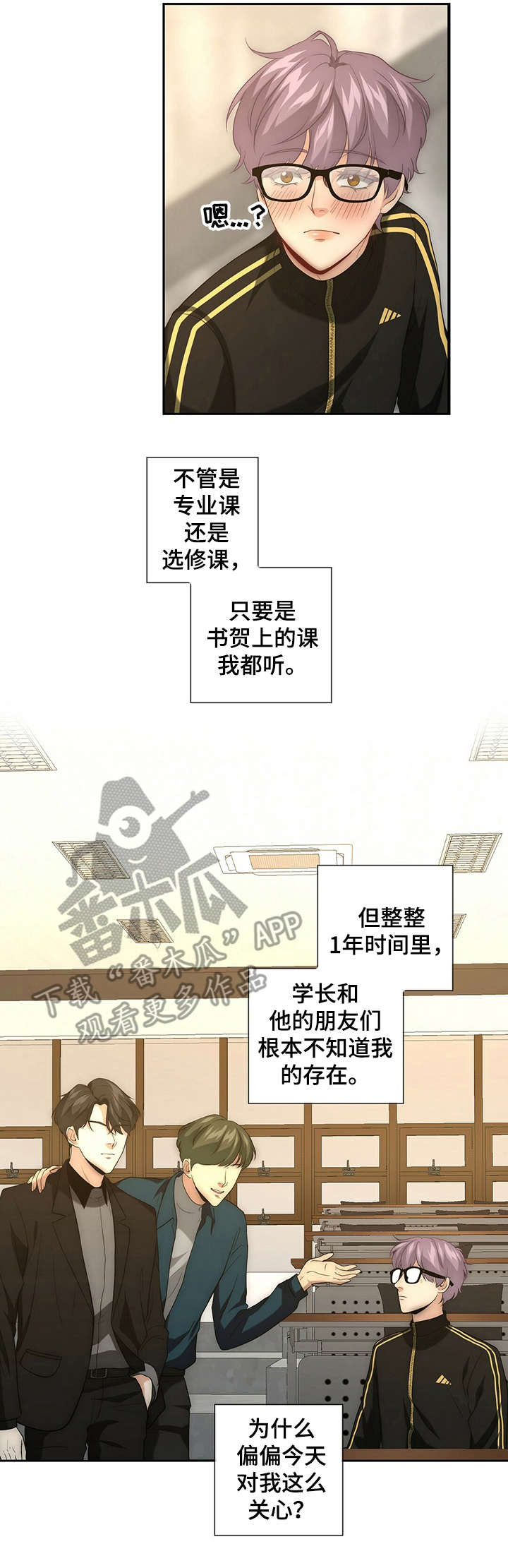 第19章：紧张2