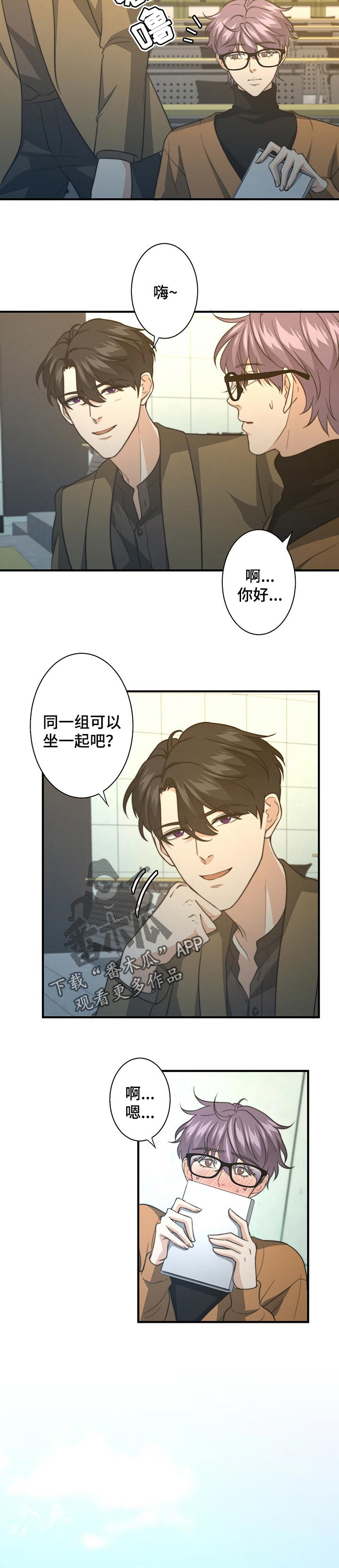 第57章：做饭3