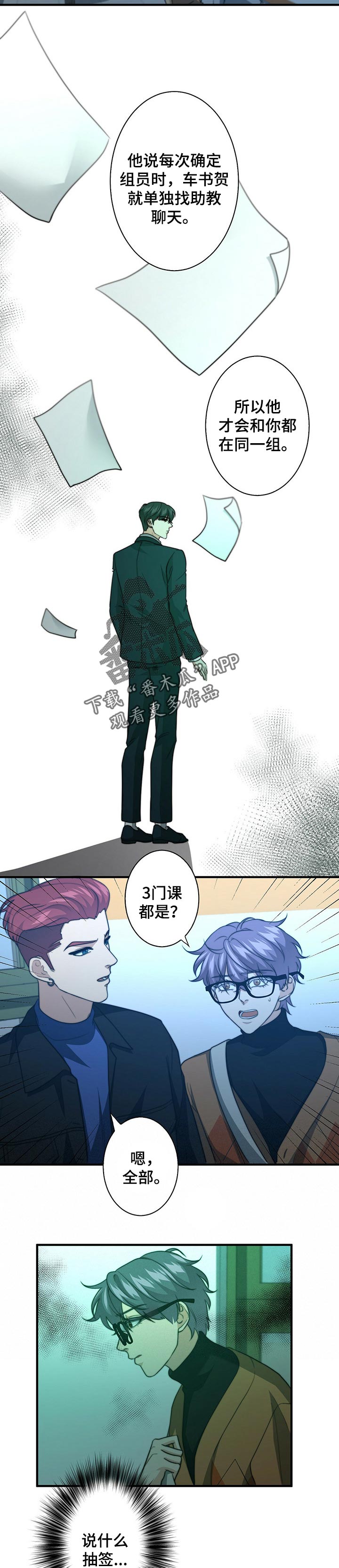 第57章：做饭1
