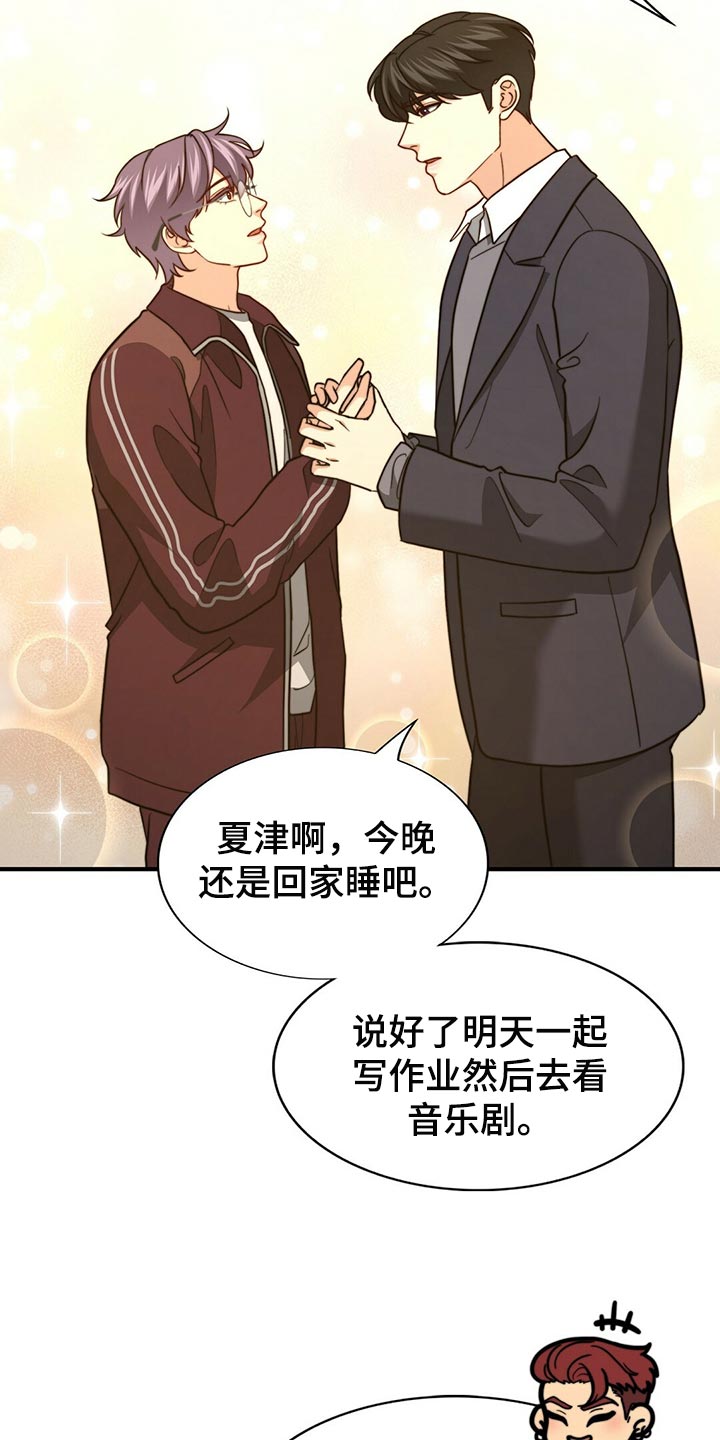 第126章：【第二季】争吵0