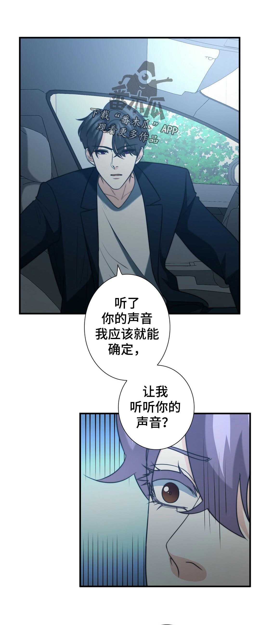第46章：学长的豪宅0