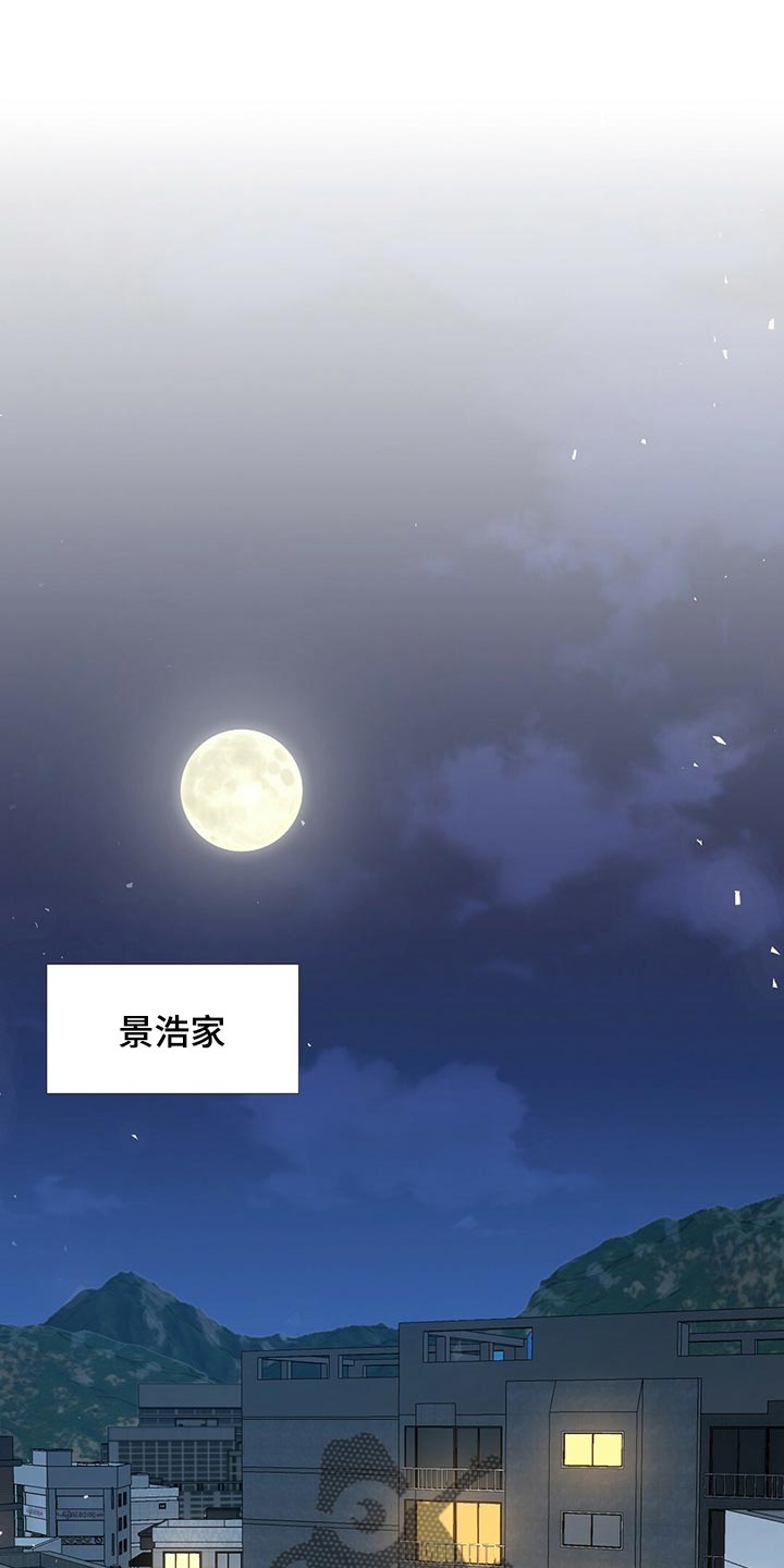 第127章：【第二季】烟雾弹0