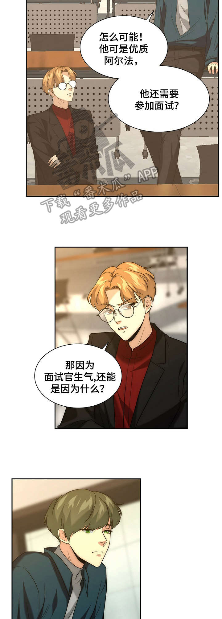 第18章：后悔1