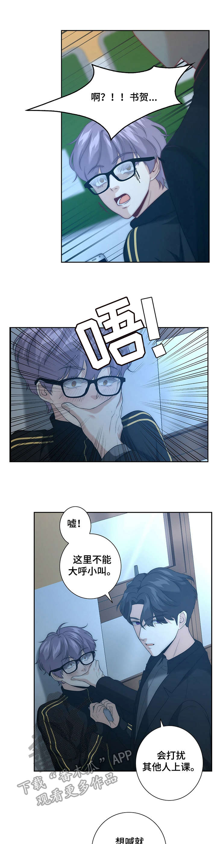 第20章：厌恶自己1