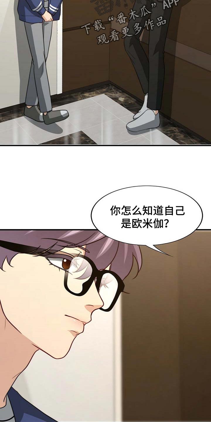 第88章：【第二季】赶紧忘掉他1