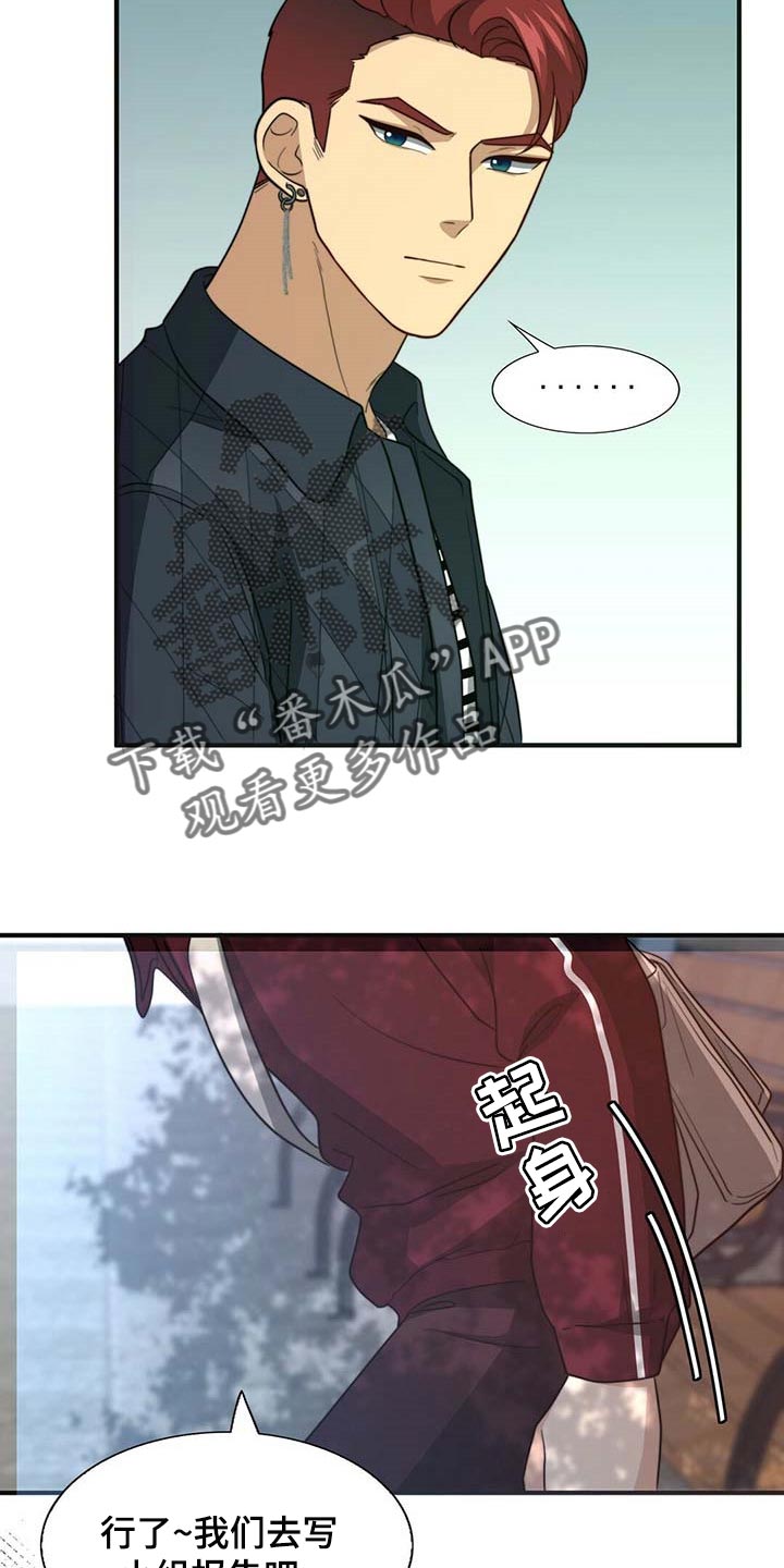 第91章：【第二季】教我涂发蜡1