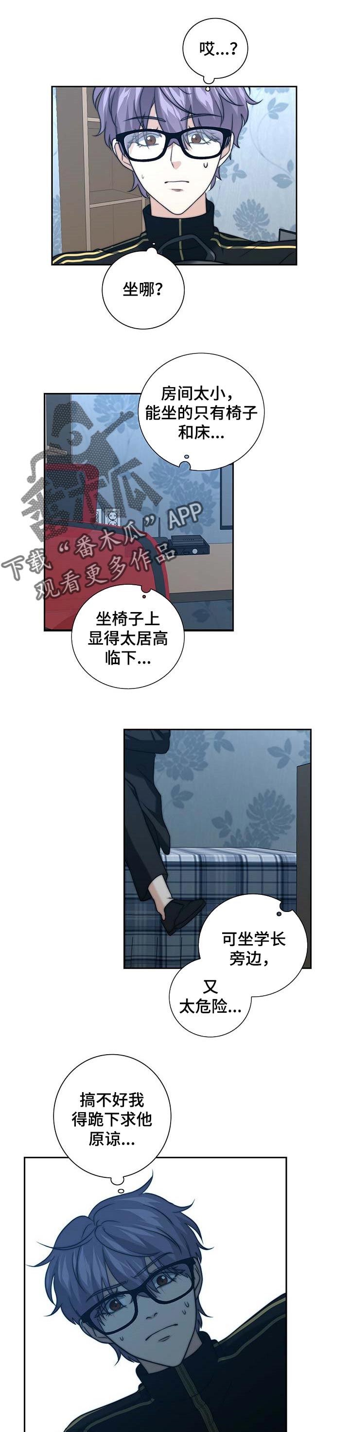 第35章：试探0