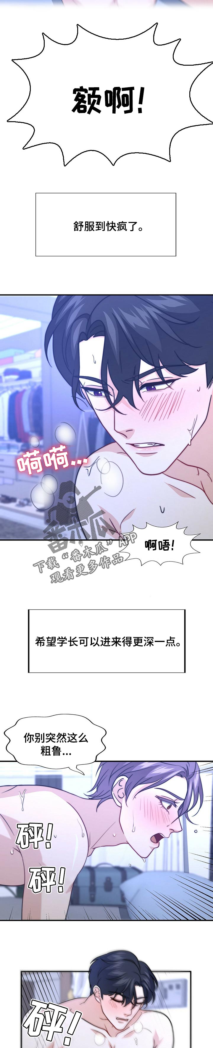 第75章：不躲了【完结】1