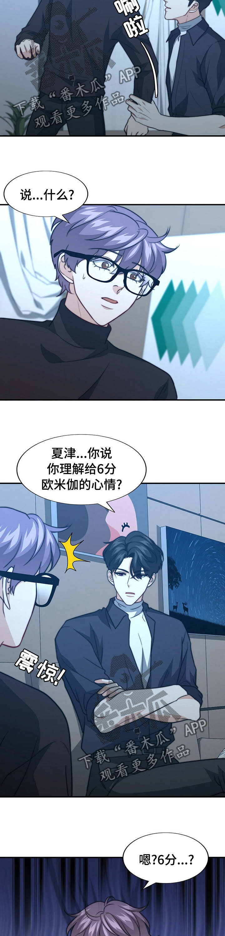 第68章：自己看4