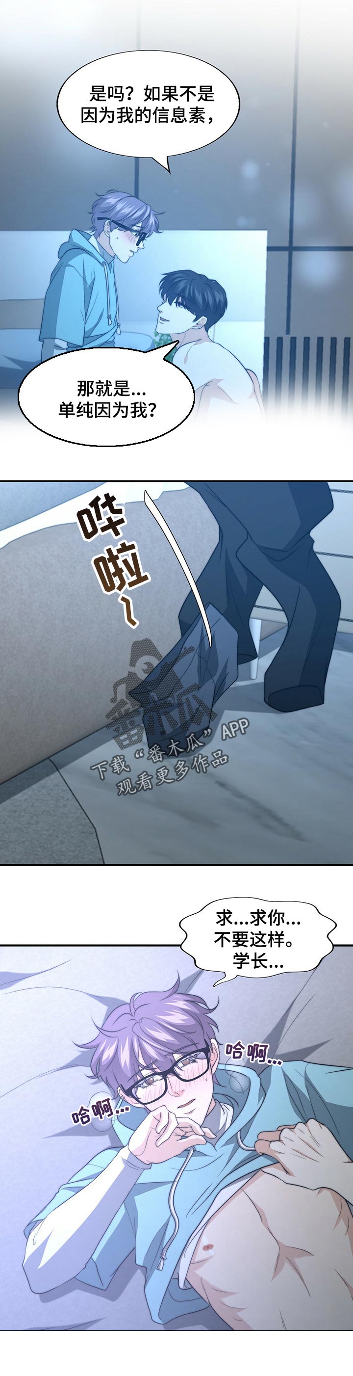 第61章：承认3