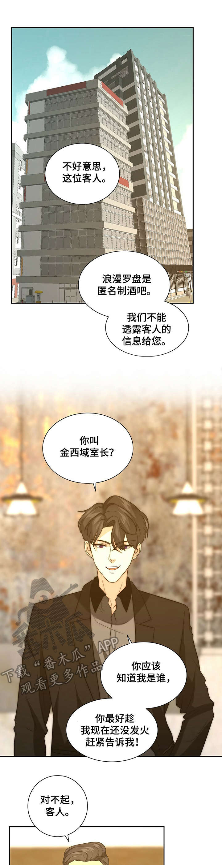 第27章：告状0
